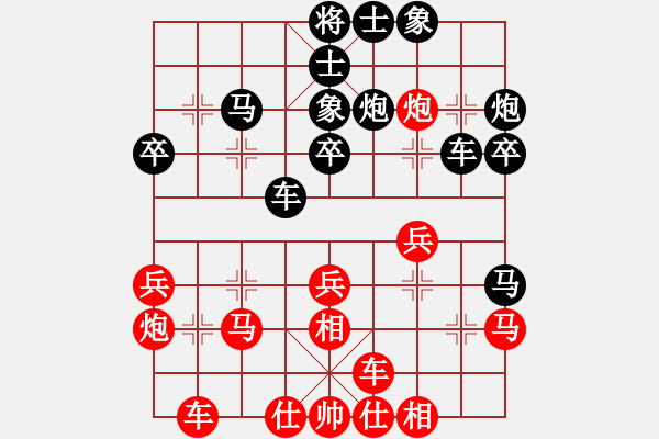 象棋棋譜圖片：象棋巫師大師級(jí)[紅] -VS- 張大明6523[黑] - 步數(shù)：30 