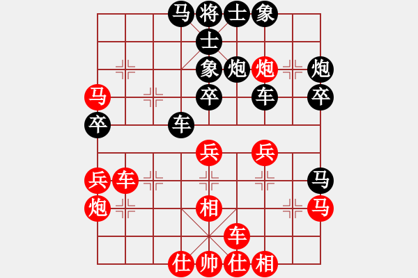 象棋棋譜圖片：象棋巫師大師級(jí)[紅] -VS- 張大明6523[黑] - 步數(shù)：40 