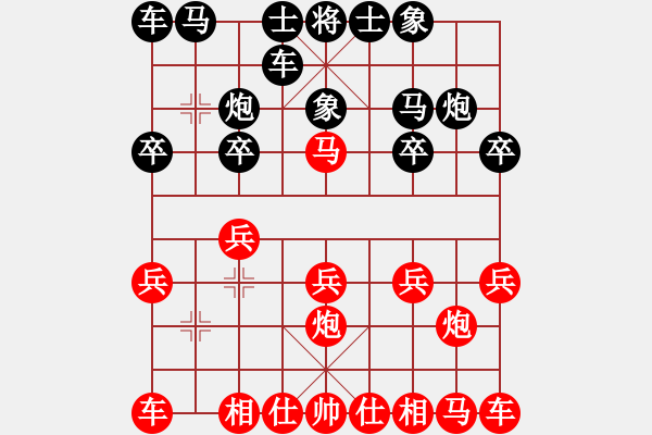 象棋棋譜圖片：付家全 先負(fù) 李昌躍 - 步數(shù)：10 