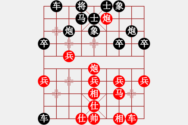 象棋棋譜圖片：付家全 先負(fù) 李昌躍 - 步數(shù)：30 