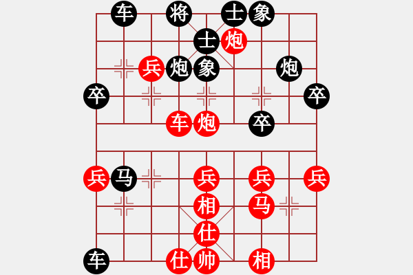 象棋棋譜圖片：付家全 先負(fù) 李昌躍 - 步數(shù)：40 