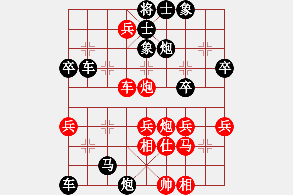 象棋棋譜圖片：付家全 先負(fù) 李昌躍 - 步數(shù)：50 