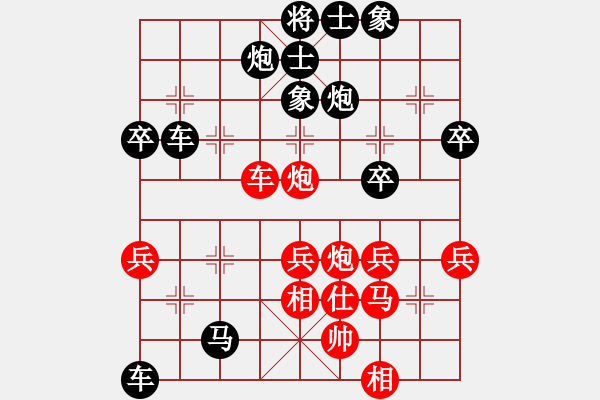 象棋棋譜圖片：付家全 先負(fù) 李昌躍 - 步數(shù)：52 