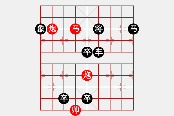 象棋棋譜圖片：第33局中路沖襲（紅先勝） - 步數(shù)：19 