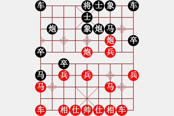 象棋棋譜圖片：傾城小萌（業(yè)6-1）先勝木南（業(yè)6-1）201804062236.pgn - 步數(shù)：20 