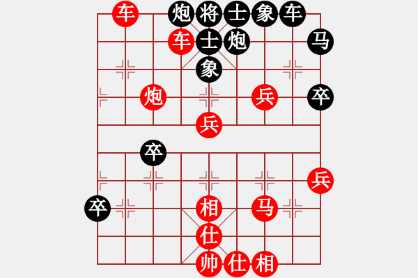 象棋棋譜圖片：傾城小萌（業(yè)6-1）先勝木南（業(yè)6-1）201804062236.pgn - 步數(shù)：50 