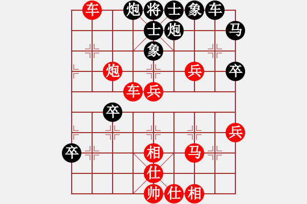 象棋棋譜圖片：傾城小萌（業(yè)6-1）先勝木南（業(yè)6-1）201804062236.pgn - 步數(shù)：51 