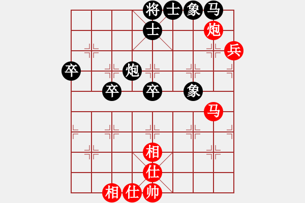 象棋棋譜圖片：星海大偉VS石家莊-棋心(2013-12-29) - 步數(shù)：60 