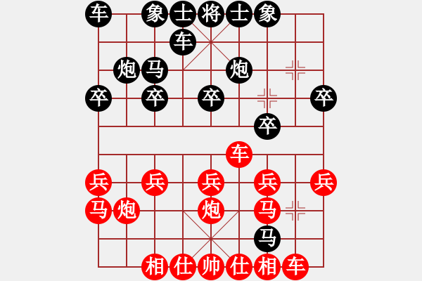 象棋棋譜圖片：dingzhe(9星)-勝-竹根灘(8星) - 步數(shù)：20 