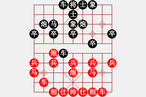 象棋棋譜圖片：dingzhe(9星)-勝-竹根灘(8星) - 步數(shù)：30 