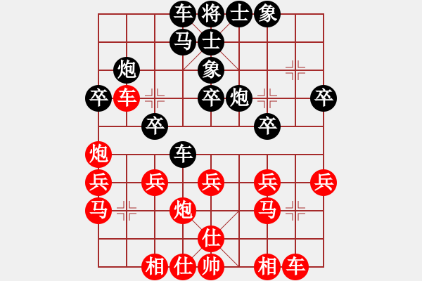 象棋棋譜圖片：dingzhe(9星)-勝-竹根灘(8星) - 步數(shù)：40 