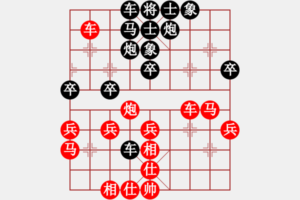 象棋棋譜圖片：dingzhe(9星)-勝-竹根灘(8星) - 步數(shù)：60 