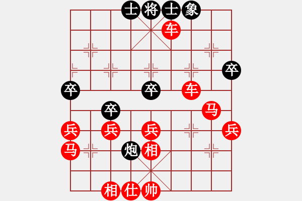 象棋棋譜圖片：dingzhe(9星)-勝-竹根灘(8星) - 步數(shù)：70 