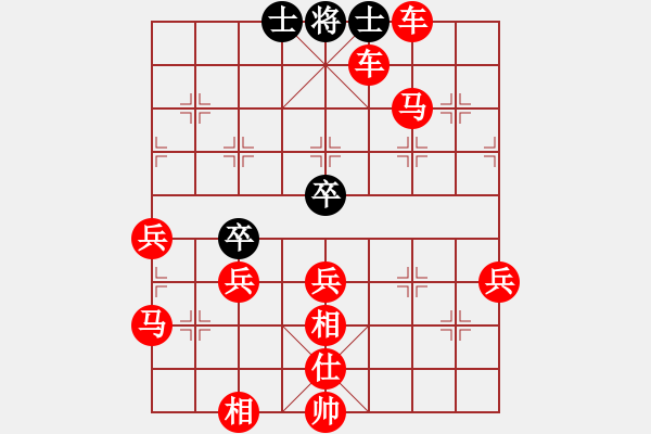 象棋棋譜圖片：dingzhe(9星)-勝-竹根灘(8星) - 步數(shù)：80 