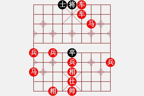 象棋棋譜圖片：dingzhe(9星)-勝-竹根灘(8星) - 步數(shù)：83 