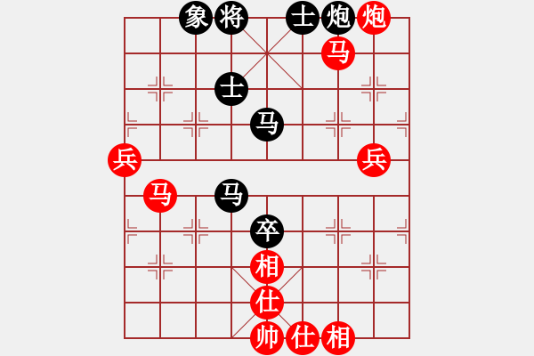 象棋棋谱图片：司令(无极)-胜-玉女剑(北斗) - 步数：120 
