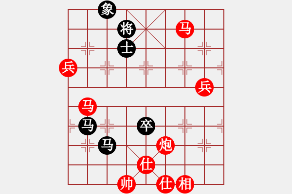象棋棋谱图片：司令(无极)-胜-玉女剑(北斗) - 步数：130 