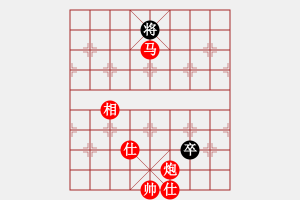 象棋棋谱图片：司令(无极)-胜-玉女剑(北斗) - 步数：190 