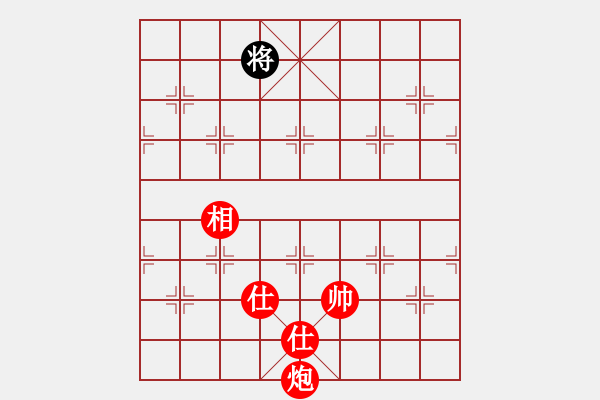 象棋棋谱图片：司令(无极)-胜-玉女剑(北斗) - 步数：205 