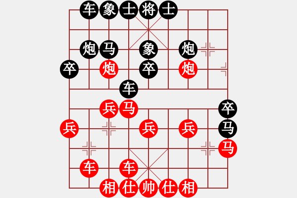 象棋棋谱图片：司令(无极)-胜-玉女剑(北斗) - 步数：30 