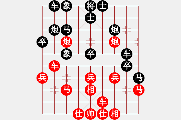 象棋棋谱图片：司令(无极)-胜-玉女剑(北斗) - 步数：40 
