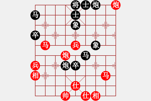 象棋棋谱图片：司令(无极)-胜-玉女剑(北斗) - 步数：80 