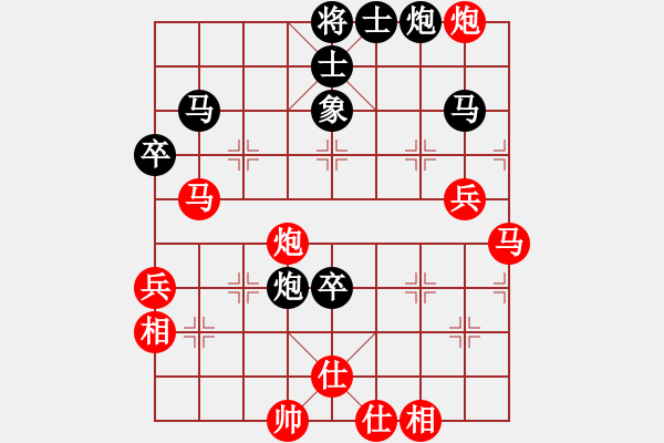 象棋棋谱图片：司令(无极)-胜-玉女剑(北斗) - 步数：90 