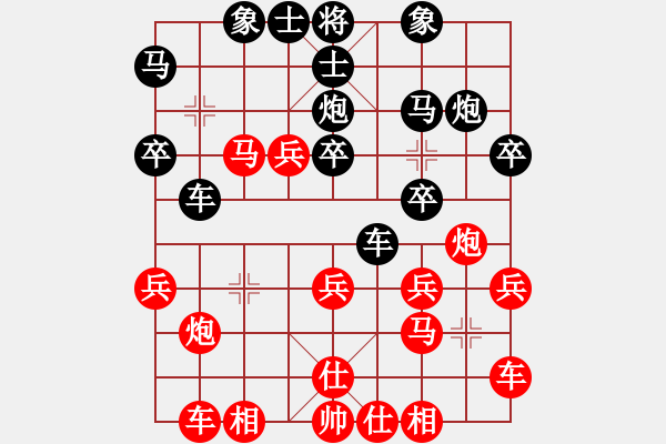 象棋棋譜圖片：小明明(1段)-勝-青島弈龍(6段) - 步數(shù)：30 