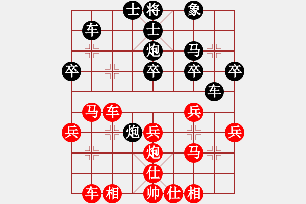 象棋棋譜圖片：中原俠客 (先勝) 北斗天尊.PGN - 步數(shù)：40 