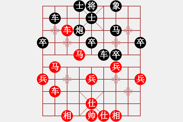 象棋棋譜圖片：中原俠客 (先勝) 北斗天尊.PGN - 步數(shù)：50 