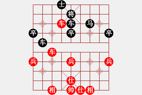 象棋棋譜圖片：中原俠客 (先勝) 北斗天尊.PGN - 步數(shù)：66 