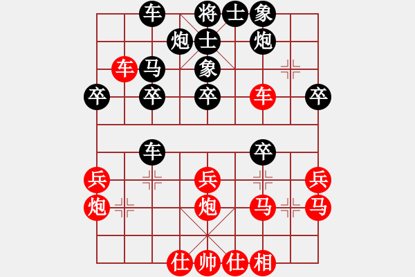 象棋棋譜圖片：鳳凰小溪河(4段)-勝-重慶胖哥(2段) - 步數(shù)：40 