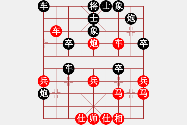 象棋棋譜圖片：鳳凰小溪河(4段)-勝-重慶胖哥(2段) - 步數(shù)：50 