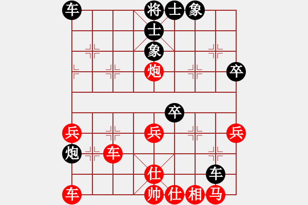 象棋棋譜圖片：鳳凰小溪河(4段)-勝-重慶胖哥(2段) - 步數(shù)：70 