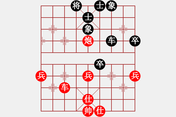 象棋棋譜圖片：鳳凰小溪河(4段)-勝-重慶胖哥(2段) - 步數(shù)：80 