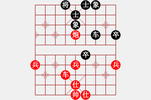 象棋棋譜圖片：鳳凰小溪河(4段)-勝-重慶胖哥(2段) - 步數(shù)：81 