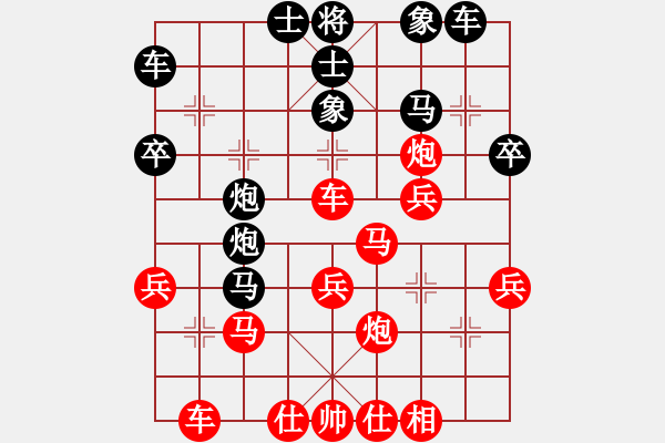 象棋棋譜圖片：求真(人王)-勝-唯我橫刀(日帥)中炮對(duì)進(jìn)左馬 - 步數(shù)：30 