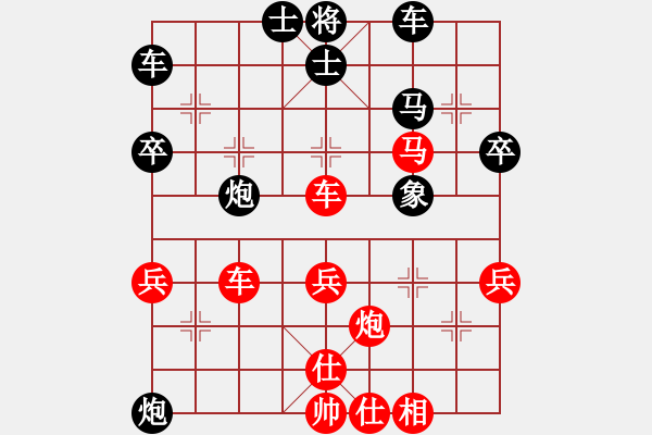 象棋棋譜圖片：求真(人王)-勝-唯我橫刀(日帥)中炮對(duì)進(jìn)左馬 - 步數(shù)：40 