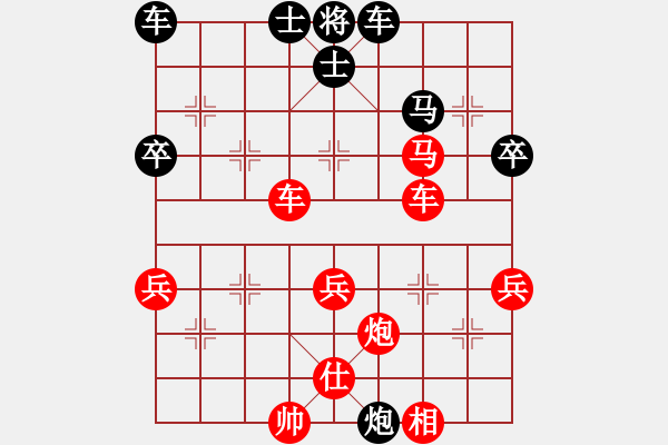 象棋棋譜圖片：求真(人王)-勝-唯我橫刀(日帥)中炮對(duì)進(jìn)左馬 - 步數(shù)：47 