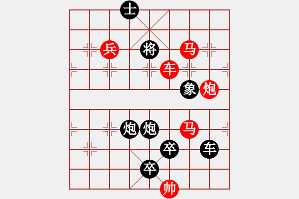 象棋棋譜圖片：平沙落雁 - 步數(shù)：10 