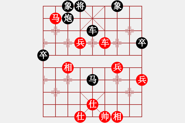 象棋棋谱图片：顺炮局（红胜） - 步数：100 