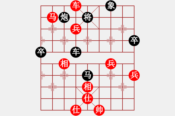 象棋棋谱图片：顺炮局（红胜） - 步数：110 