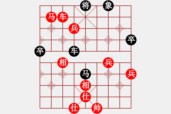 象棋棋谱图片：顺炮局（红胜） - 步数：113 