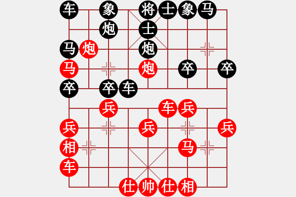 象棋棋譜圖片：順炮局（紅勝） - 步數(shù)：30 