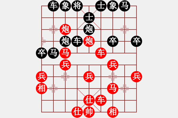 象棋棋譜圖片：順炮局（紅勝） - 步數(shù)：40 