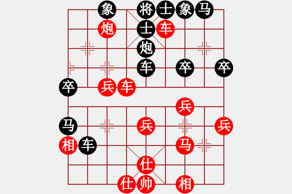 象棋棋譜圖片：順炮局（紅勝） - 步數(shù)：50 