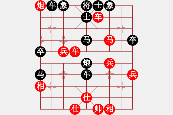 象棋棋谱图片：顺炮局（红胜） - 步数：60 