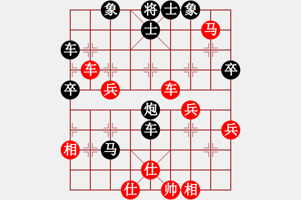 象棋棋譜圖片：順炮局（紅勝） - 步數(shù)：70 