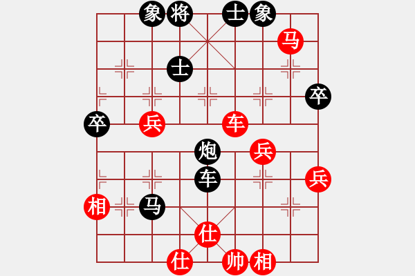 象棋棋谱图片：顺炮局（红胜） - 步数：80 