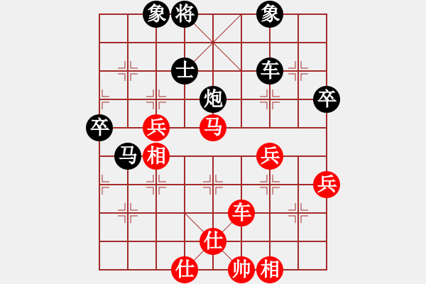 象棋棋谱图片：顺炮局（红胜） - 步数：90 